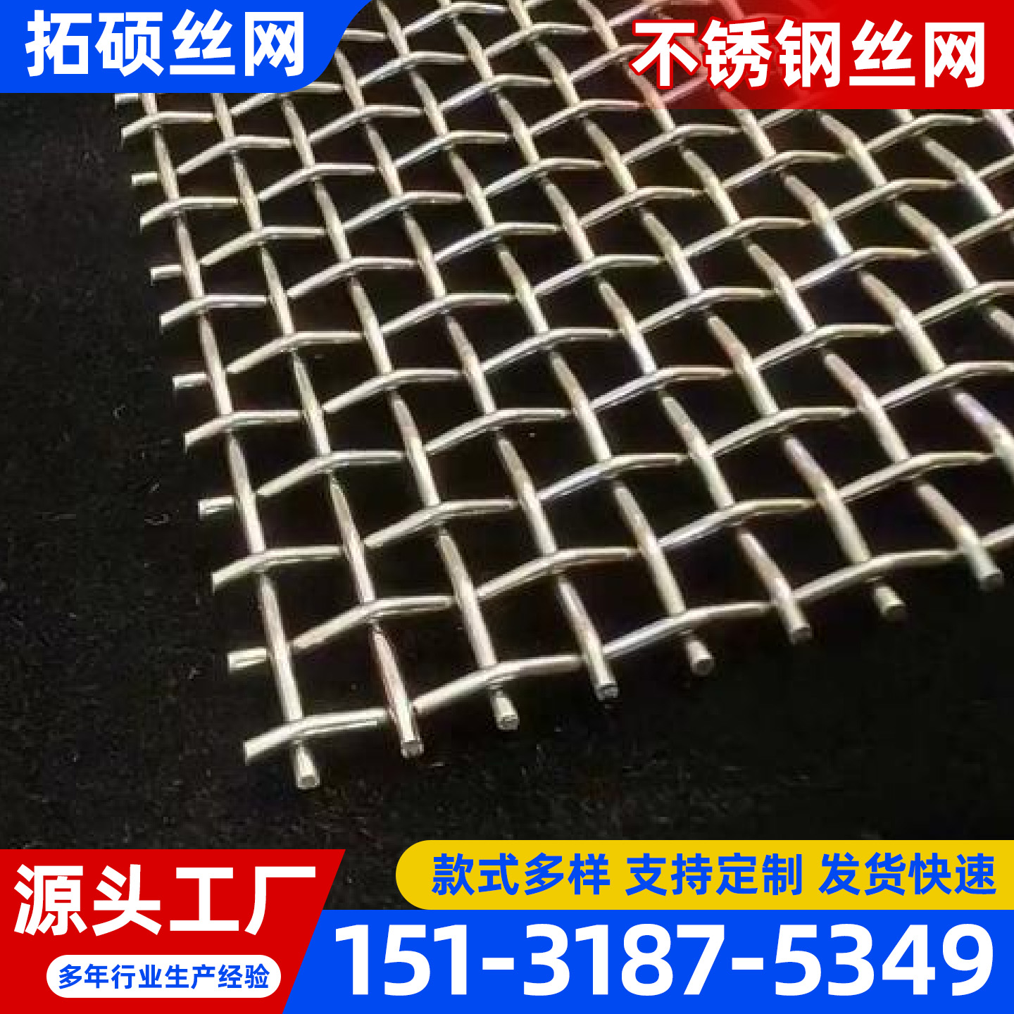 东莞市不锈钢密纹网过滤网筒 - 价格