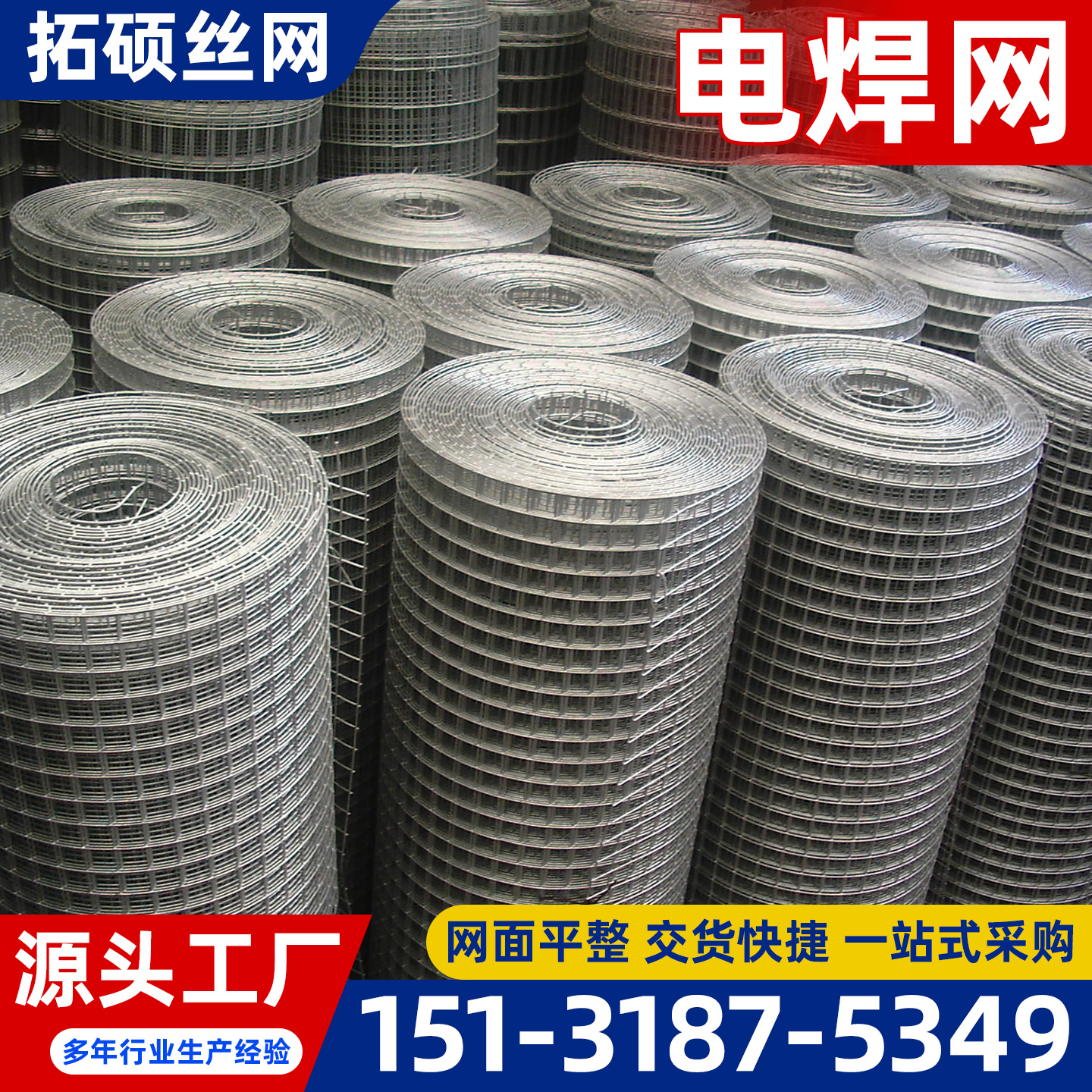 东莞市轧花网过滤网筒 - 推荐